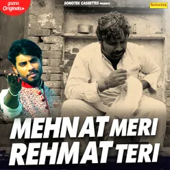 Mehnat Meri Rehmat Teri